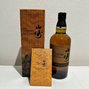 サントリー ウイスキー 山崎 リミテッドエディション 2023 カートン付 SUNTORY ウイスキー 冊子付 箱付 LE