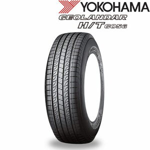 業販品 18インチ 275/60R18 113H YOKOHAMA GEOLANDAR H/T G056 ヨコハマ ジオランダー サマータイヤ単品 1本のみ