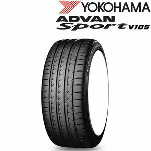 業販品 18インチ 245/50R18 (104Y) XL YOKOHAMA ADVAN Sport V105S ヨコハマ アドバン スポーツ サマータイヤ単品 2本セット