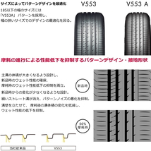 業販品 16インチ 215/60R16 95V YOKOHAMA ADVAN dB V553 ヨコハマ アドバン デシベル サマータイヤ単品 4本セット_画像5