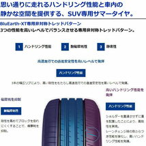 業販品 20インチ 235/55R20 102V YOKOHAMA BluEarth-XT AE61 ヨコハマ ブルーアース サマータイヤ単品 4本セット_画像3