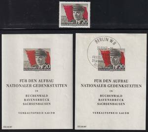 東ドイツ・共産主義者テールマン生誕７０年＜１９５６年＞（未済混）１種完＋２シート