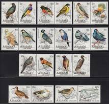 アイツタキ・鳥＜１９８１－８２年＞（未）３６種完_画像1