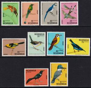 ニカラグア（航空）鳥＜１９７１年＞（未）１０種完