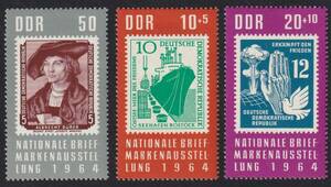  East Germany * domestic stamp exhibition <1964 year >( not yet )3 kind .