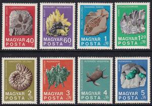  Hungary * fossil <1969 year >( not yet )8 kind .