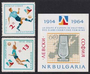 ブルガリア・体育文化協会５０年＜１９６４年＞（未）２種完＋シート