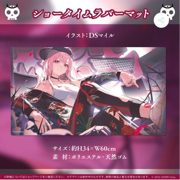 ホロライブ 森カリオペ 活動3周年記念 ラバーマット