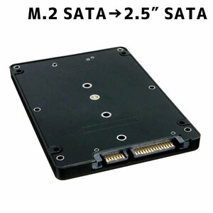[ pursuit possibility talent mail service ]M.2 SSD - SATA3 conversion case conversion adapter NGFF 2230, 2242, 2260, 2280 correspondence black [ case ]