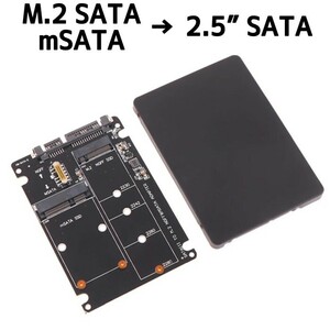 M.2 SSD or mSATA SSD → SATA3 変換ケース 変換アダプタ 同時搭載可能 切替スイッチ付 NGFF 2230, 2242, 2260, 2280対応【ケース】