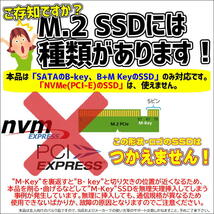 M.2 SSD or mSATA SSD → SATA3 変換ケース 変換アダプタ 同時搭載可能 切替スイッチ付 NGFF 2230, 2242, 2260, 2280対応【ケース】_画像2