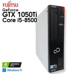 [ б/у ge-mingPC]FUJITSU ESPRIMO / GeForce GTX 1050Ti / Core i5-8500 / SSD480GB / память 16GB / Windows11