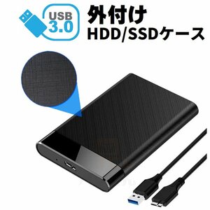 HDD case sliding type USB3.0 correspondence attached outside 2.5 -inch SATA USB2.0 also correspondence black SSD case external power supply un- necessary [L3]