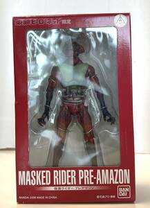 ★　新品　未開封　限定品！　Ｓ・Ｉ・Ｃ　MASKED RIDER/マスクドライダープレアマゾン　★