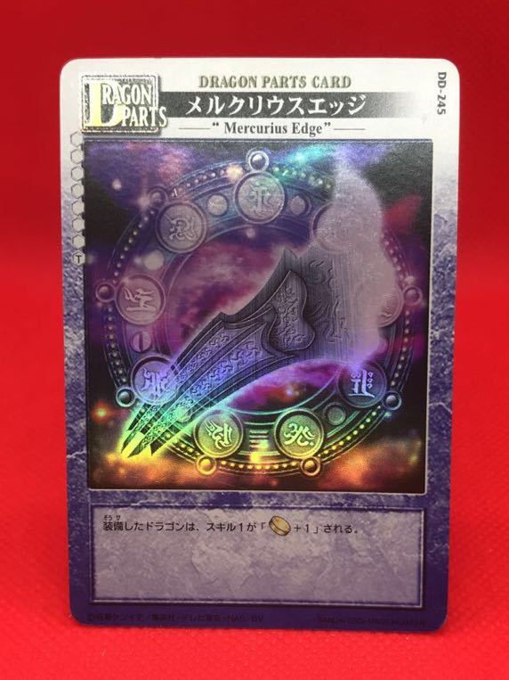 2025年最新】Yahoo!オークション -ドラゴンドライブ dd 2025年最新】Yahoo!オークション -ドラゴンドライブ dd