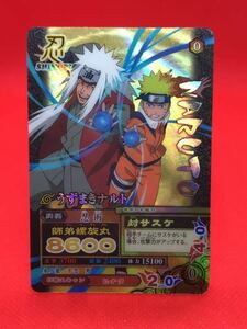 NARUTO ナルト カード #D3 NM-140 うずまきナルト 師弟螺旋丸 Delivery to the world ナルティメットミッション