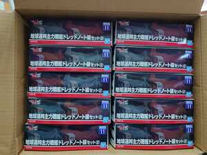  Uchu Senkan Yamato 2202 mechanism collection Earth Federation . power battleship do red Note set ② 10 piece set 