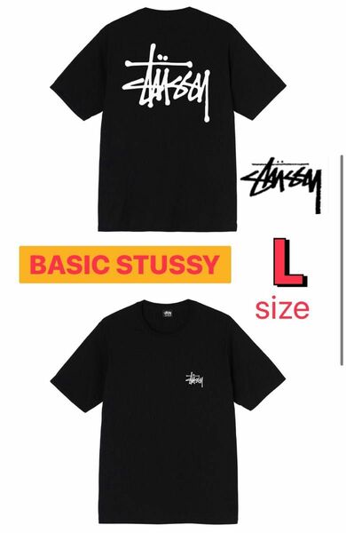 新品STUSSY Basic Stussy Tシャツ　ブラック　L