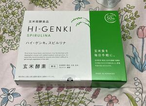 玄米酵素