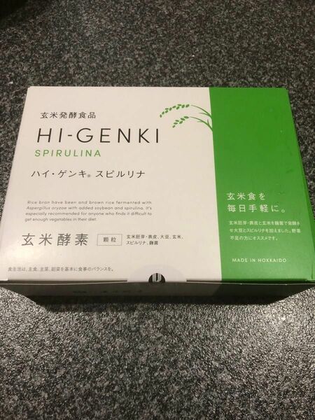 玄米酵素