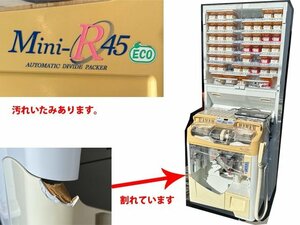 ユヤマ 湯山製作所 分包機全自動（錠剤）散薬分包機 Mini-R45 錠剤カセット付きYS-Mini-R45-TC 中古