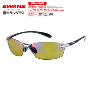  Swanz polarized light sunglasses SALF-0168 GMR Airless-Leaf fit ULTRA LENS for FISHING model special case + glasses .. attaching 