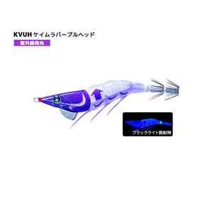 DUEL イージーライズ フローティング 100mm 8.5g KVUH ケイムラパープルヘッド イカメタル専用ドロッパー エギ イカ釣り