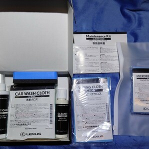 【未使用】レクサス LEXUS 純正 ボディーコートメンテナンスキット BODY COAT Maintenance Kit 08872-00150 コンディショナー クリーナーの画像1