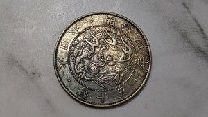  Meiji 4 year asahi day dragon . 10 . silver coin 50 sen large latter term tomebook@ large dragon Meiji four year large Japan old coin long-term storage collection goods 