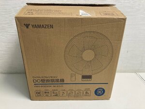 【★99-03-9501】■未使用■ヤマゼン YAMAZEN 山善 DC壁掛扇風機 YWX-BGD304(W) ホワイト ワイヤレスフルリモコン 羽根経30センチ