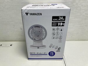 【★99-05-9730】■未使用■ヤマゼン YAMAZEN 山善 DCサーキュレーター YKAR-ZX15(W) リモコン付 羽根径15cm 10段階風量