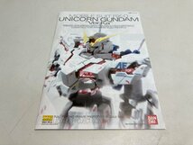 【★32-5939】■未使用■BANDAI プラモデル 機動戦士ガンダムUC ユニコーンガンダム　Ver.Ka　MG 1/100（9022）_画像2