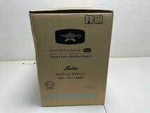 【★31-2886】■未使用■Aladin　AMG-G1300A　2022年　グラファイトマジックグリラー　開封未使用品（6116）_画像7