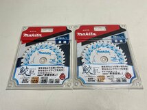 【★04-4404】■未使用■マキタ　125mm鮫肌チップソー　刃数35　A-67175　2枚セット　makita　マルノコ替刃（5455）_画像1