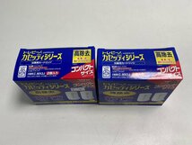 【★35-2846】■未使用■TORAY 家庭用浄水器 トレビーノ カセッティシリーズ MKC.MX2J 交換用カートリッジ2個入り 2箱セット 高除去（3219_画像2