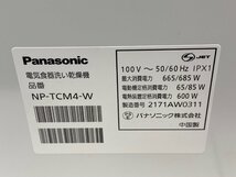 【★13-7032】■中古■PANASONIC　パナソニック　食器洗い乾燥機　2021年製　NPーTCM4 　中古品（2618）_画像6