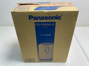 【★35-2928】■未使用■未使用開封品　パナソニック 布団乾燥機 FD-F06A6 2014年製（1123）