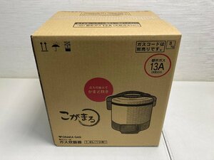 [*01-5471]# unopened # Osaka GasGas rice cooker . bulrush .N111-R574 ( unopened )(2670)