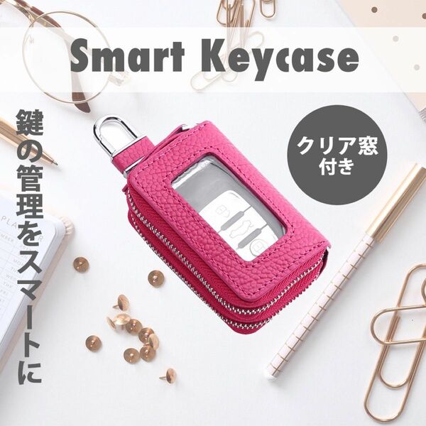 スマートキーケース レザー キーケース キーホルダー 2個収納　ローズ