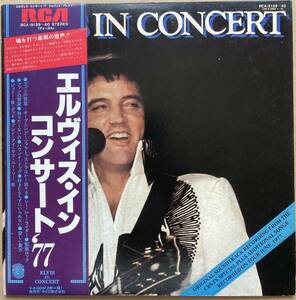 2LP ELVIS PRESLEY エルヴィス・プレスリー / ELVIS IN CONCERT エルヴィス・イン・コンサート 帯付き RCA-9139〜40