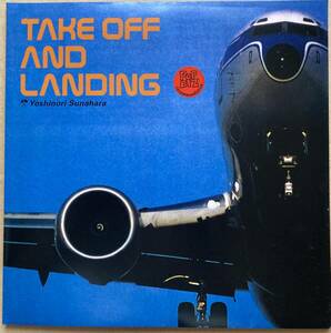 砂原良徳 YOSHINORI SUNAHARA / TAKE OFF AND LANDING 2LP BUNG-041