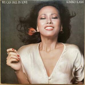 笠井紀美子 KIMIKO KASAI / WE CAN FALL IN LOVE 25AP260 和ジャズ