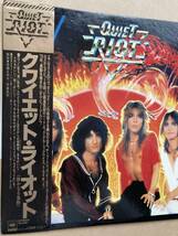 LP QUIET RIOT / クワイエット・ライオット 静かなる暴動 帯付き 25AP-880 SONY_画像7