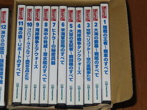 デアゴスティーニ「WORLD WEAPON DVD COLLECTION」DVD全21巻セット 