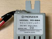 ■PIONEER■ PIONEER RD-984 ラインノイズフィルター ( Used品 )_画像8