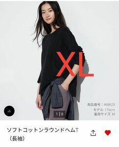 ユニクロ　ソフトコットンラウンドヘムT　XL　ブラック