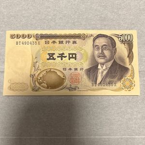 . thousand jpy ./ BT490435X/ Japan Bank ticket / brown / genuine article / new . door . structure /. pin ./ note / 5000 jpy ./ old note 