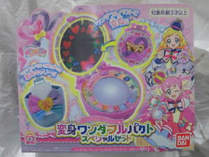 [ new goods, store selling together goods ] Bandai ..........! colorful Evolution metamorphosis one da full Park to special set 