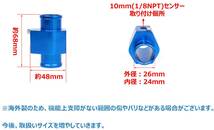 ★☆送料無料☆★水温 水温計 油圧 油温計 センサー アダプター オイルブロック アタッチメント 汎用 車 シルバー_画像6