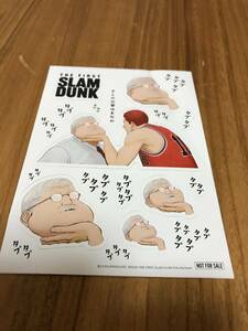 THE FIRST SLAM DUNK シール